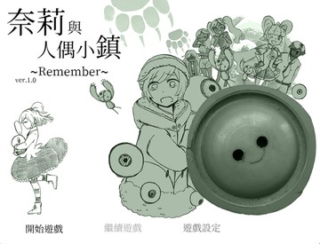 奈莉与人偶小镇最新汉化版手游 奈莉与人偶小镇最新汉化版手游