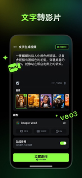 ai catch�ٷ�app�������ذ�׿��