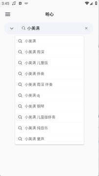 畅心听音乐安卓软件免费版 畅心听音乐安卓软件免费版