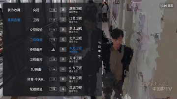 黑洞直播手机电视版软件 黑洞直播手机电视版软件