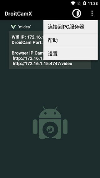 droidcamx droidcamx