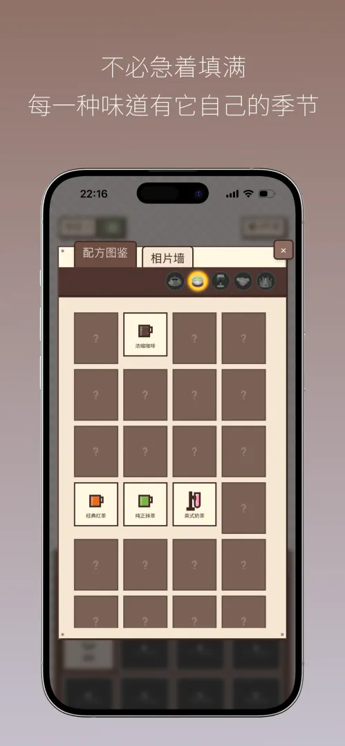 Pixel Sips像素咖啡手游最新版 Pixel Sips像素咖啡手游最新版