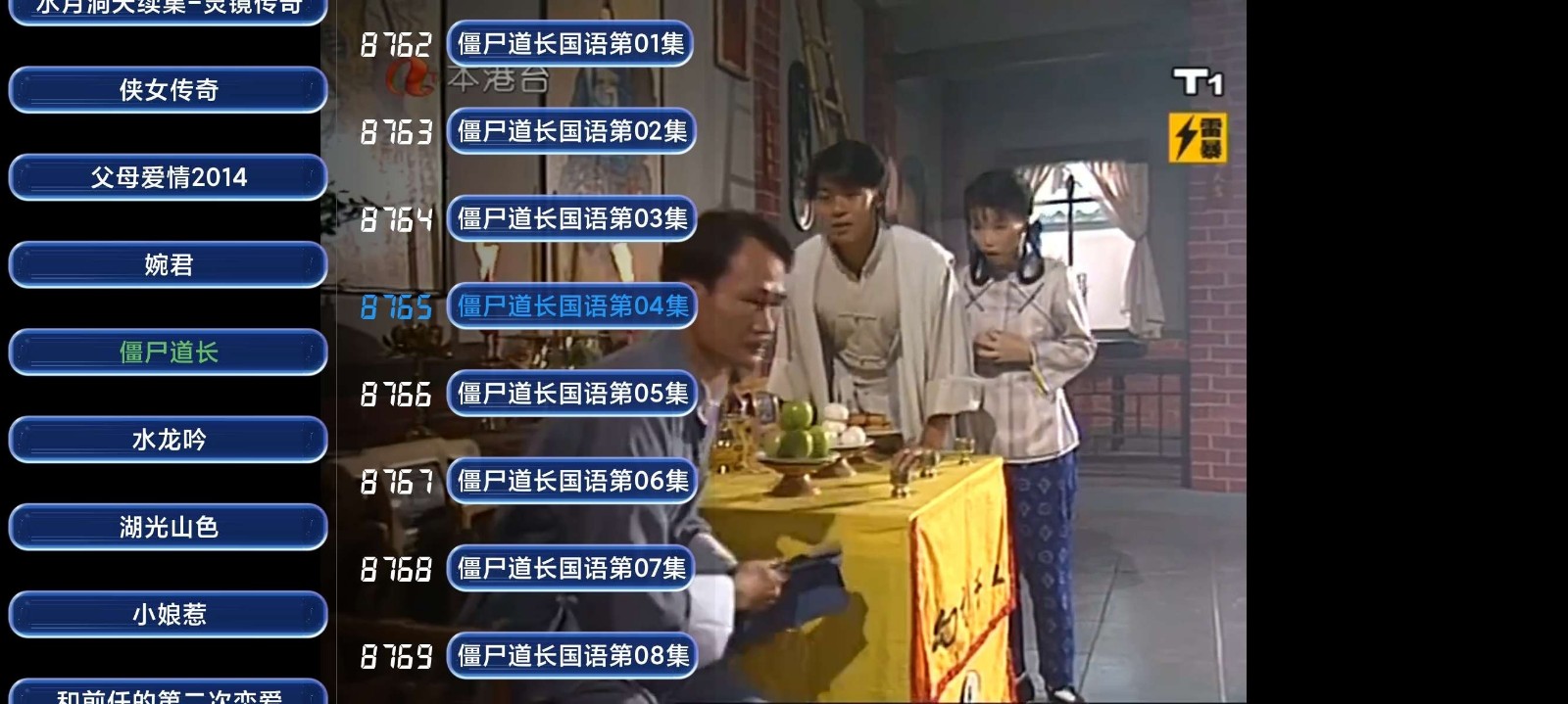 经典tv电视版安装包 经典tv电视版安装包