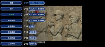 ����tv���Ӱ氲װ��