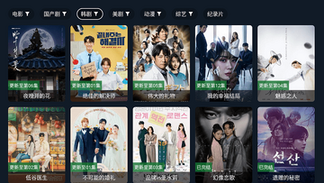 乐果TV免费版最新版 乐果TV免费版最新版