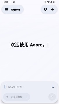 Agora(ai����)�����ֻ����°�