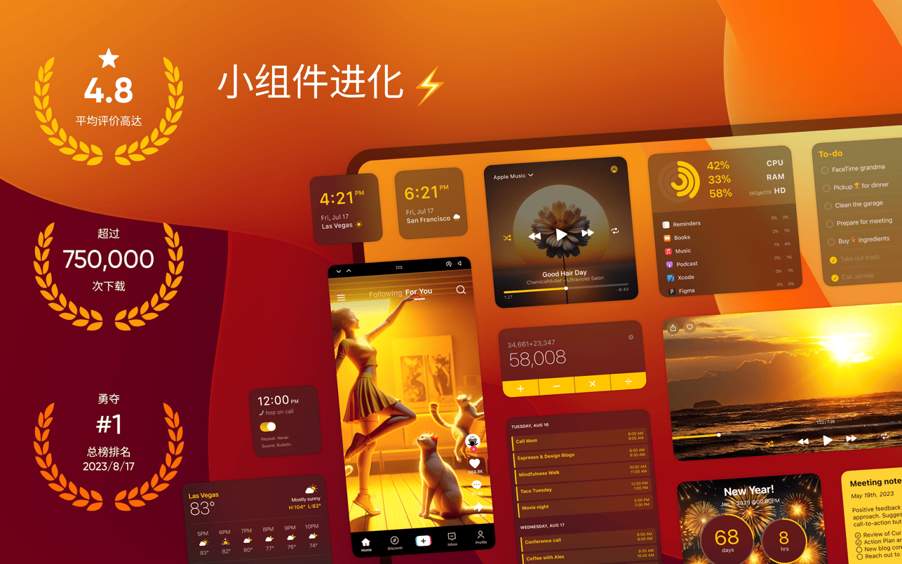 WidgetWall桌面组件Mac官方版 WidgetWall桌面组件Mac官方版