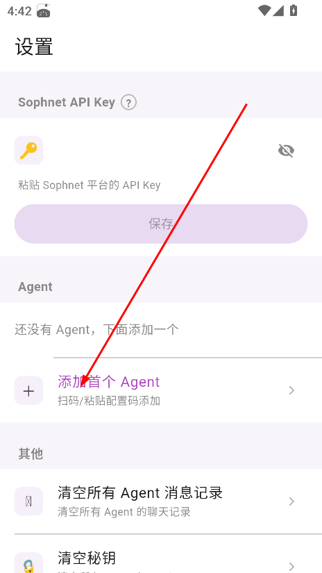 ��С��AI��׿APP�๦�ܹ������ܶԻ�ͼ�Ĵ���ѧϰ����
