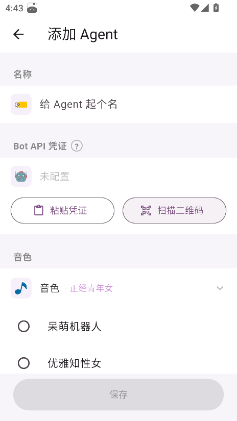 ��С��AI��׿APP�๦�ܹ������ܶԻ�ͼ�Ĵ���ѧϰ����