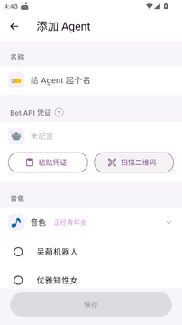 ��С��AI��׿APP�๦�ܹ������ܶԻ�ͼ�Ĵ���ѧϰ����