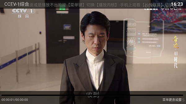 万家乐影视tv电视版免费版 万家乐影视tv电视版免费版