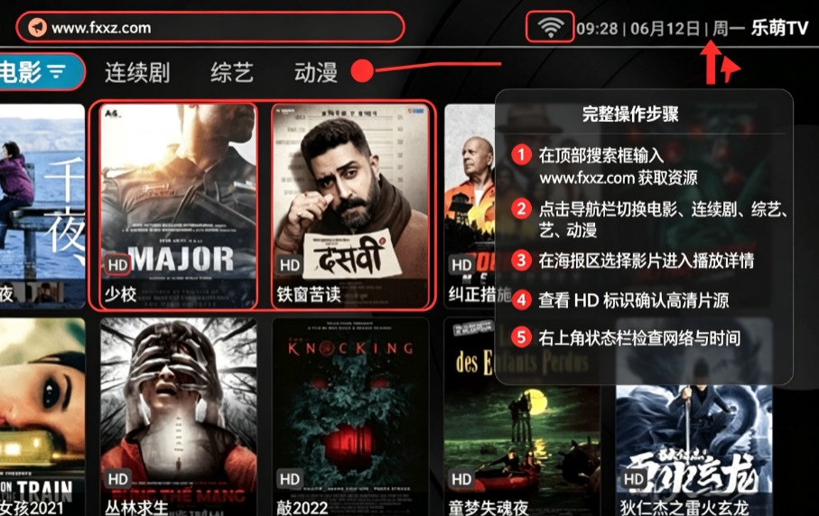 乐萌TVapp最新版2026 乐萌TVapp最新版2026