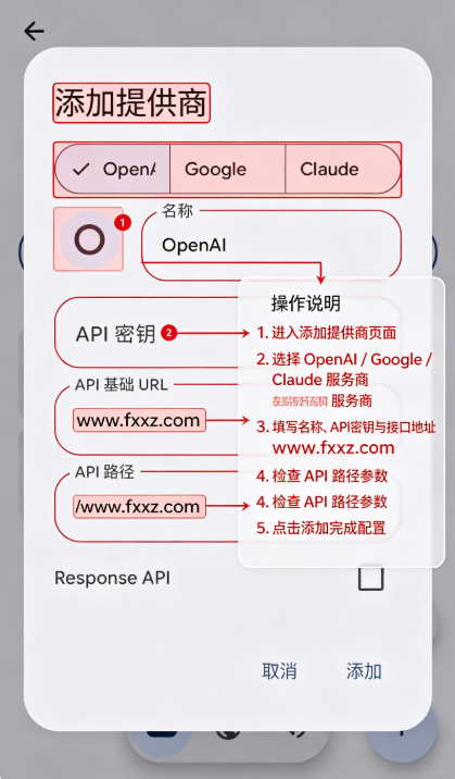 lastchat软件官方版下载正版 lastchat软件官方版下载正版