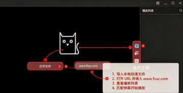 KikoPlay最新版2026下载安装安卓版 KikoPlay最新版2026下载安装安卓版