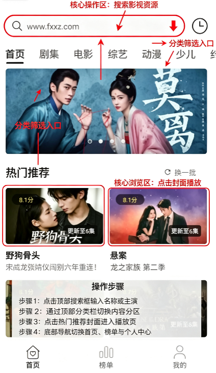 帧探舍影视软件手机版 帧探舍影视软件手机版