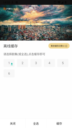帧探舍影视软件手机版 帧探舍影视软件手机版