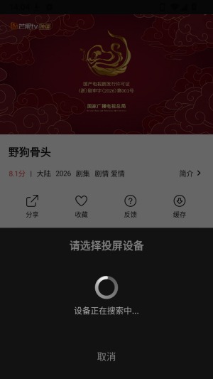帧探舍影视软件手机版 帧探舍影视软件手机版