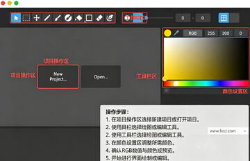 Pixelmash for Mac官方版 Pixelmash for Mac官方版