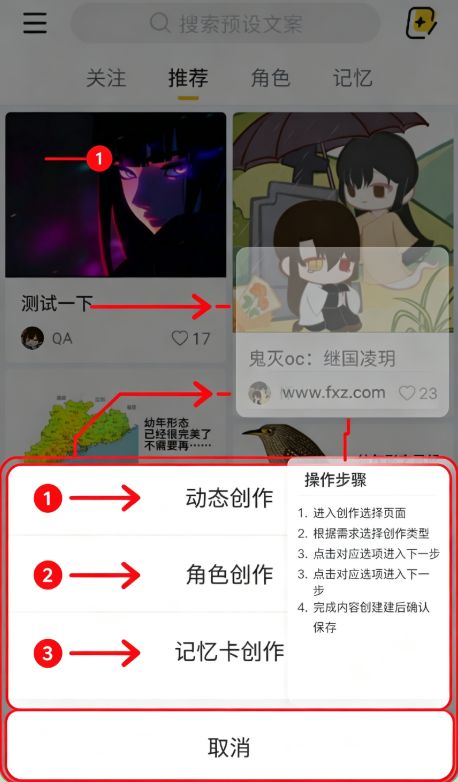 次元箱官方正版 次元箱官方正版