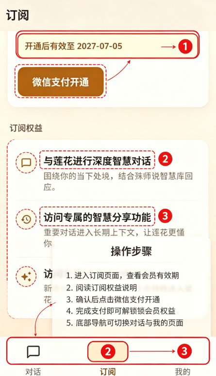 莲花ai聊天软件(LIANHUA AI)下载最新版- 莲花ai聊天软件(LIANHUA AI)下载最新版-