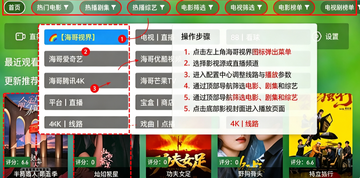 ��������Ӱ��TV��ٷ�����