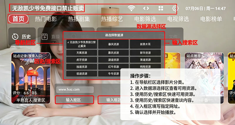 凯秒影视TV电视版最新版 凯秒影视TV电视版最新版