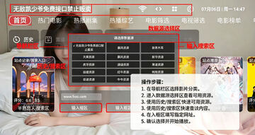 凯秒影视TV电视版最新版 凯秒影视TV电视版最新版