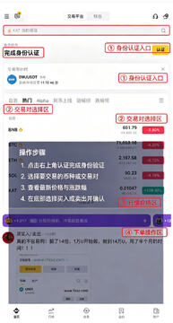 Binance�ܸ˽���ƽ̨�ٷ�����