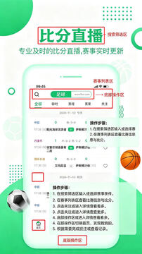 叨叨体育2026最新版 叨叨体育2026最新版