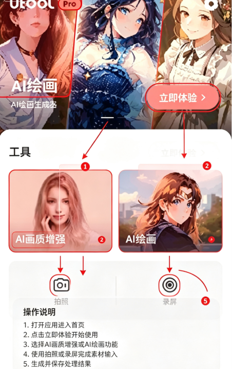 AIVideoEnhancer画质增强软件官方正版 AIVideoEnhancer画质增强软件官方正版
