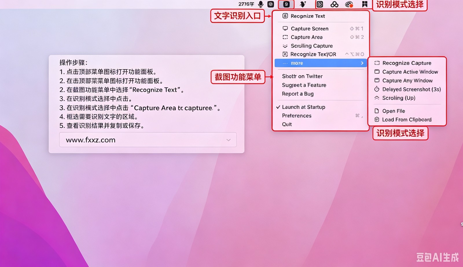 Shottr for Mac电脑版 Shottr for Mac电脑版