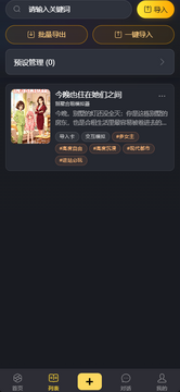 伊甸园ai虚拟聊天官方版app下载-伊甸园ai软件最新版手机下载
