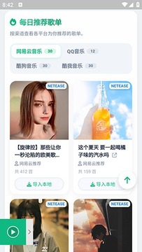 MusicDL���������ٷ���