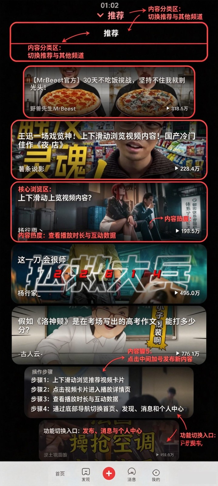 Orbit手表提取B站客户端安卓版 Orbit手表提取B站客户端安卓版