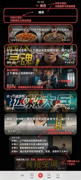 Orbit手表提取B站客户端安卓版 Orbit手表提取B站客户端安卓版