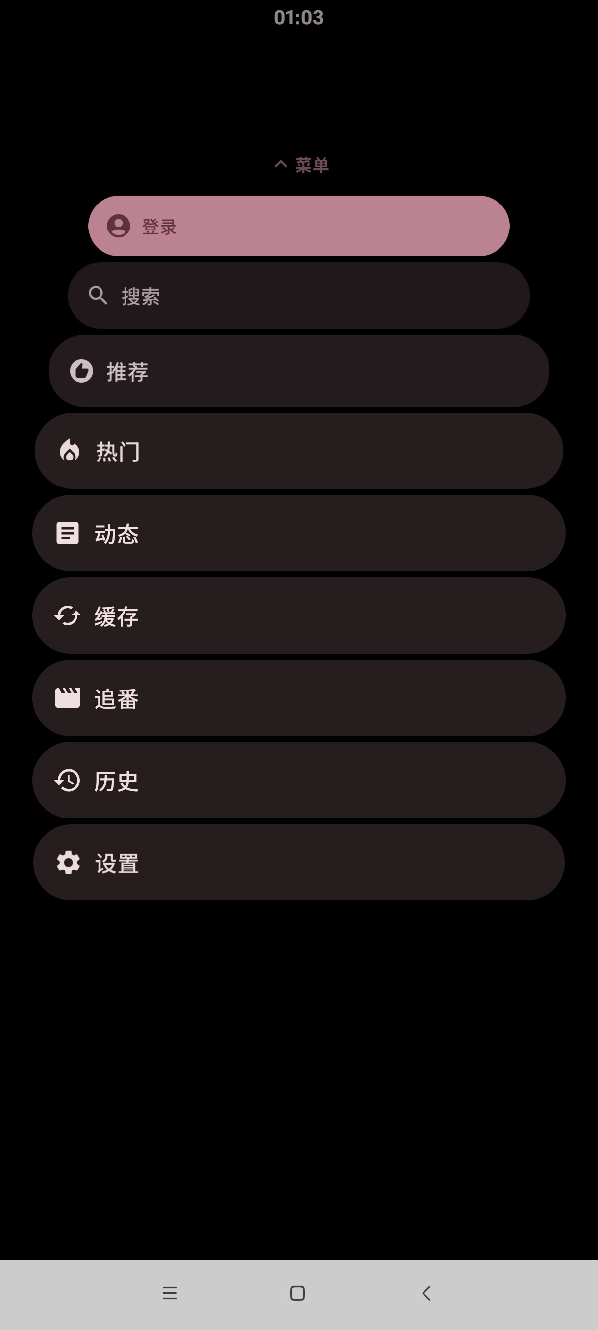 Orbit手表提取B站客户端安卓版 Orbit手表提取B站客户端安卓版