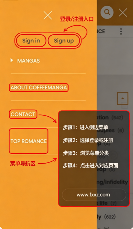 coffeemanga咖啡漫画下载官方版 coffeemanga咖啡漫画下载官方版