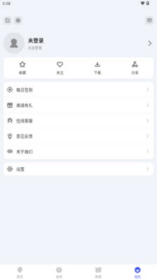 青影视免费追剧软件 青影视免费追剧软件