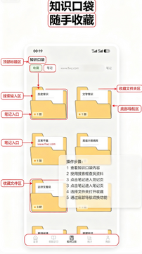 知格闪卡安卓版客户端 知格闪卡安卓版客户端