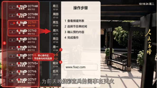 酷9飞扬tv电视盒子官方版免费版 酷9飞扬tv电视盒子官方版免费版