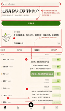 欧一交易所平台客户端官方 欧一交易所平台客户端官方