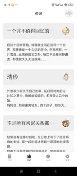 һ�����ռ��ֻ��޹���