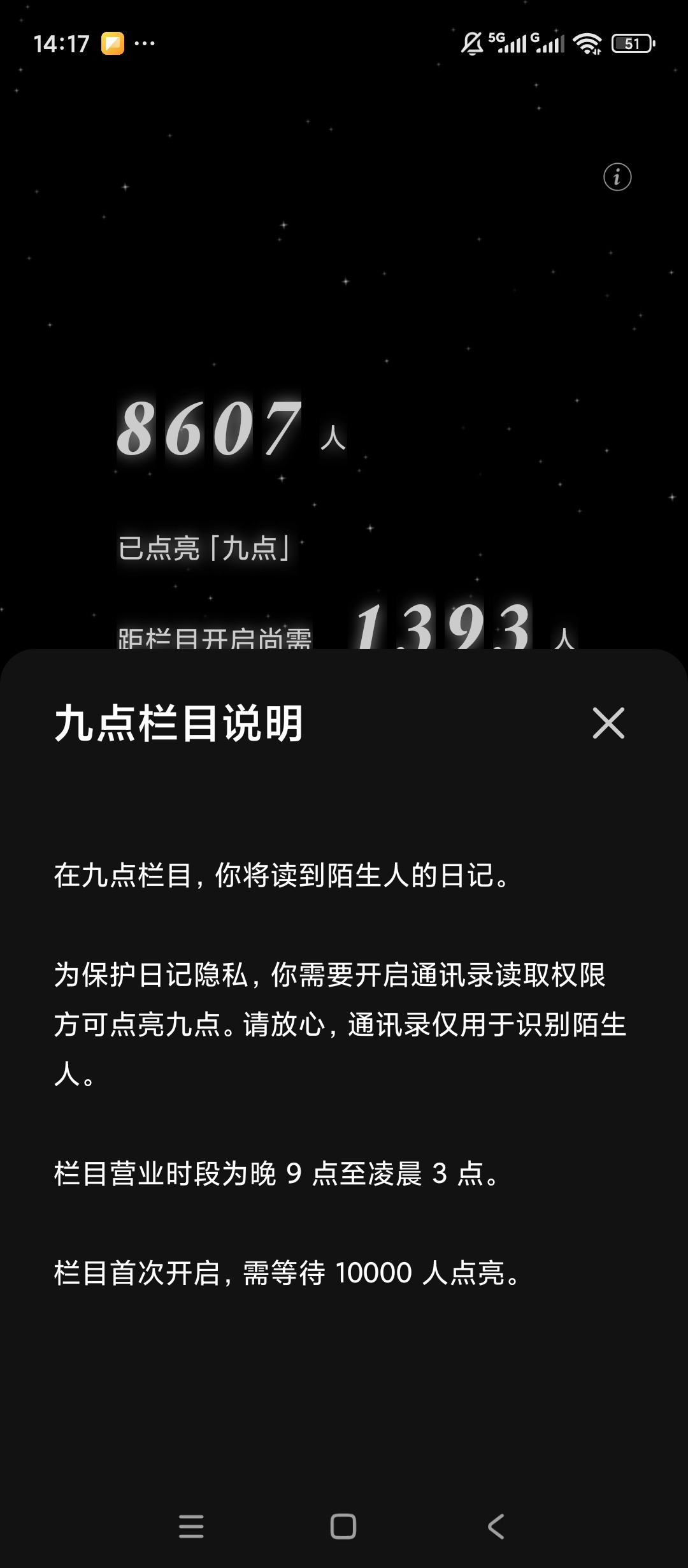 一万年日记手机无广告版 一万年日记手机无广告版