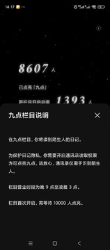 һ�����ռ��ֻ��޹���