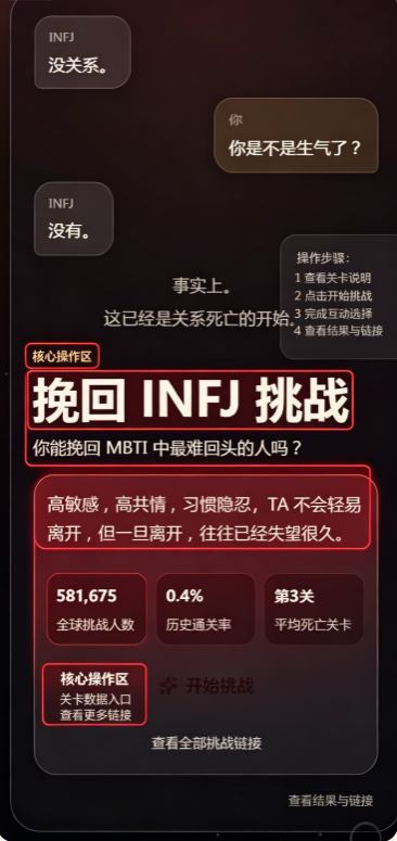 ���infj��ս������Ϸ�ֻ���