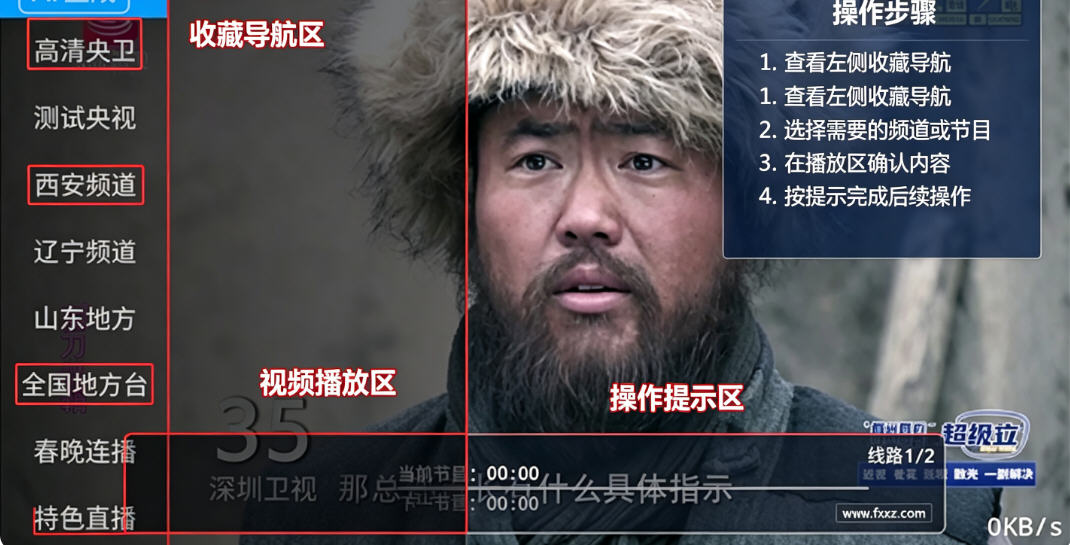 莫凡电视TV版最新版本 莫凡电视TV版最新版本