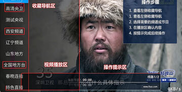 莫凡电视TV版最新版本 莫凡电视TV版最新版本