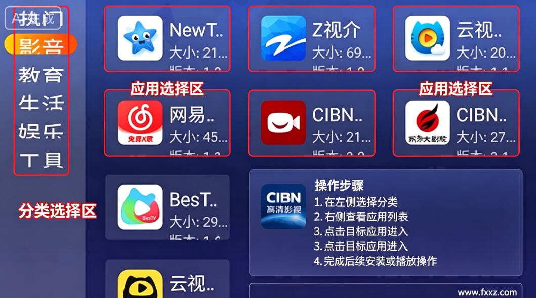 Ӧ�òֵ��Ӱ氲װ��