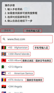 码讯IMapp下载官方正版 码讯IMapp下载官方正版