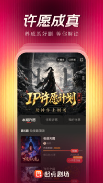 ���糡app�ٷ���2026���°�